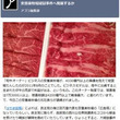 はちま起稿とは ハチマキコウとは 単語記事 ニコニコ大百科 はちま起稿とは ハチマキコウとは 単語記事 ニコニコ大百科