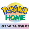 ポケモンバンクとは ポケモンバンクとは 単語記事 ニコニコ大百科