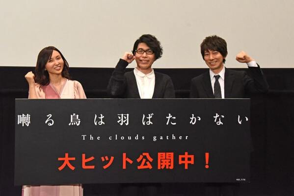 映画 囀る鳥は羽ばたかない 公開初日 ヨネダコウ 未だに夢心地みたいな感じ ニコニコニュース