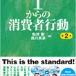 今はもう大人しい とは イマハモウオトナシイとは 単語記事 ニコニコ大百科