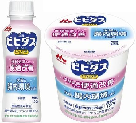 ビヒダスヨーグルト便通改善 発売 業界初 便秘気味の方の便通改善 を謳う機能性表示食品 森永乳業 ニコニコニュース