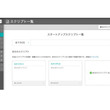 Greasemonkeyとは グリースモンキーとは 単語記事 ニコニコ大百科