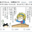 うるせ 知らね Final Fantasyとは ウルセシラネファイナルファンタジーとは 単語記事 ニコニコ大百科