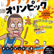 ゲダツ One Piece とは ゲダツとは 単語記事 ニコニコ大百科