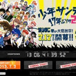 ふぁいとの暁とは ファイトノアカツキとは 単語記事 ニコニコ大百科 ふぁいとの暁とは ファイトノアカツキとは 単語記事 ニコニコ大百科