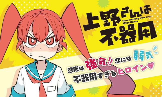 おすすめ漫画アプリ マンガpark にて春の全話無料キャンペーン開催 ハチクロから東京闇虫まで ニコニコニュース