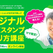 今日感テレビとは キョウカンテレビとは 単語記事 ニコニコ大百科