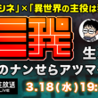 せらみかるとは セラミカルとは 単語記事 ニコニコ大百科