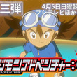 1999年のアニメ作品一覧とは センキュウヒャクキュウジュウキュウネンノアニメサクヒンイチランとは 単語記事 ニコニコ大百科