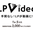 ニコニコ動画apiとは ニコニコドウガエーピーアイとは 単語記事 ニコニコ大百科