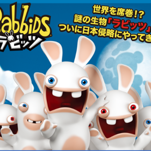 Rabbids スタンプ ゲーム Kddi Auスマートパス 向けサービス提供