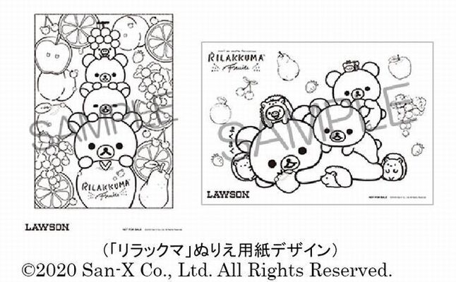 ローソン ぬりえ無料印刷 が5日で23万枚 新型コロナ休校中の子どもたちに リラックマ や からあげクン のぬりえを ニコニコニュース