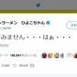 Ff外から失礼するゾ 謝罪 とは エフエフガイカラシツレイスルゾとは 単語記事 ニコニコ大百科