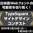 Lorem Ipsumとは ロレムイプサムとは 単語記事 ニコニコ大百科