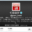 ツイ廃とは ツイハイとは 単語記事 ニコニコ大百科