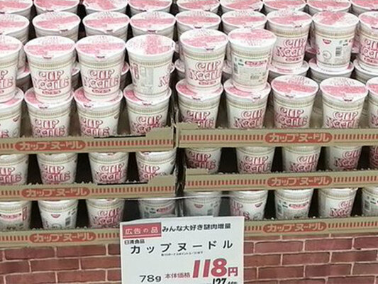 さすがイオン イオンの本気を見た カップ麺の買い占めが問題視されると ニコニコニュース