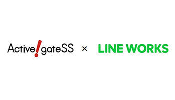 クオリティア Active Gate Ss と Line Works を連携 ニコニコニュース