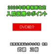 武藤正とは ムトウタダシとは 単語記事 ニコニコ大百科