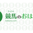 ベガ 競走馬 とは ベガとは 単語記事 ニコニコ大百科