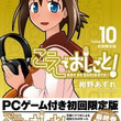 こえでおしごと とは コエデオシゴトとは 単語記事 ニコニコ大百科 こえでおしごと とは コエデオシゴトとは 単語記事 ニコニコ大百科