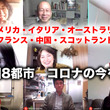 マックスむらいとは マックスムライとは 単語記事 ニコニコ大百科