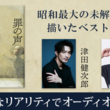 大河元気とは オオカワゲンキとは 単語記事 ニコニコ大百科