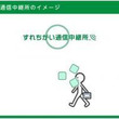 スレ違いとは スレチガイとは 単語記事 ニコニコ大百科