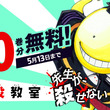 変な笑い声の一覧とは ヘンナワライゴエノイチランとは 単語記事 ニコニコ大百科