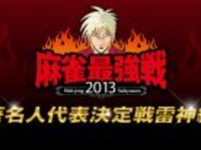 新しい アメトーーク 福本 伸行 100以上の最高の絵のゲーム 新しい アメトーーク 福本 伸行 100以上の最高の絵のゲーム