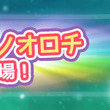 双魔神とは ソウマジンとは 単語記事 ニコニコ大百科