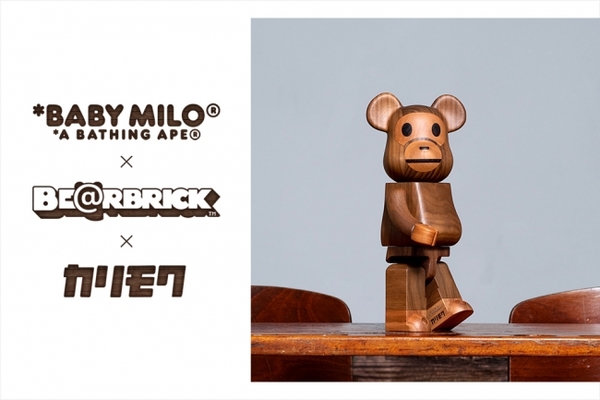 カリモク Baby Milo R の木製be Rbrickが登場 ニコニコニュース