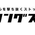 動画素材サイトのシングストック Thingstock Jp Zoomバーチャル背景動画 の無償提供開始 Hy4 4 ニコニコニュース