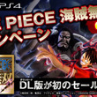 センゴク One Piece とは センゴクとは 単語記事 ニコニコ大百科