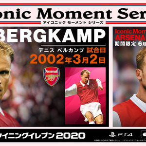 アイ コニック ウイイレ