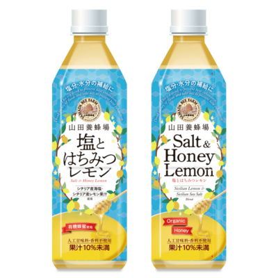 オーガニック蜂蜜使用 香料 着色料 人工甘味料不使用 山田養蜂場が贈る ごくごく飲める熱中症対策ドリンク 塩とはちみ ニコニコニュース