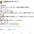 W ゝとは ビシッとは 単語記事 ニコニコ大百科