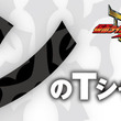 ン ダグバ ゼバとは ンダグバゼバとは 単語記事 ニコニコ大百科