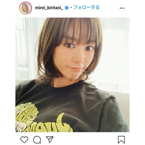 桐谷美玲の新ヘアスタイルに反響続々 可愛すぎるヘア マタニティ