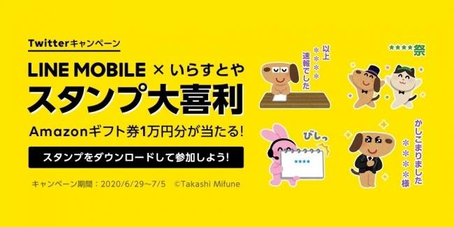 コンプリート フリマ いらすとや ただかわいい赤ちゃん