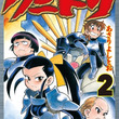 るくるくとは ルクルクとは 単語記事 ニコニコ大百科