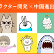 スイとは スイとは 単語記事 ニコニコ大百科