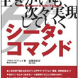 シータとは シータとは 生放送記事 ニコニコ大百科