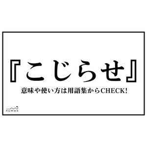 50 けなげ 意味 最高の壁紙のアイデアaahd