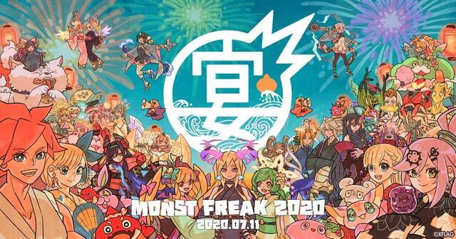 11時間連続の モンスト ライブ配信イベント Monst Freak 宴 7月11日 土 に開催 ニコニコニュース