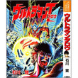 バサラ 怪獣 とは バサラとは 単語記事 ニコニコ大百科 バサラ 怪獣 とは バサラとは 単語記事 ニコニコ大百科