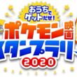 もりのようかんとは モリノヨウカンとは 単語記事 ニコニコ大百科