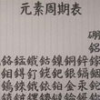 スイヘイリーベとは スイヘイリーベとは 単語記事 ニコニコ大百科