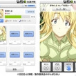 ささみさん がんばらないとは ササミサンガンバラナイとは 単語記事 ニコニコ大百科 ささみさん がんばらないとは ササミサンガンバラナイとは 単語記事 ニコニコ大百科