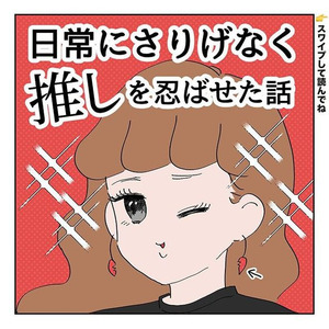 オタクとオタクは惹かれ合う ジョジョ っぽいピアスをつけて会社に行ったポルナレフファンの漫画に冷や汗が出る ニコニコニュース