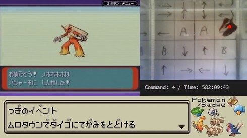 50 素晴らしい ポケモン 逃がす 戻ってくる